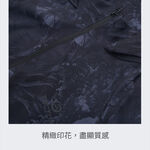 TECTOP 探拓戶外AEB610037男款印花連帽彈力防曬外套 (拉鍊口袋 彈力舒適 連帽遮陽 防曬抗UV), , large