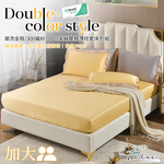 【FOCA】 Taste of Gray | 300-Weave 100% Tencel Pressed Frame Pillowcase and Fitted Sheet Set - Single, , large