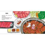 [禾流文創]肉肉大白熊, , large