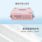 美麗佳人濕巾(100抽x6包) 嬰兒柔濕巾 純水濕巾  無酒精 掀蓋濕巾 【旺達棉品】 組合包MC-DR100, , large