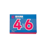 【MBS 萬事捷】亮面 護貝膠膜 4 X 6” 200張/盒 1322, , large