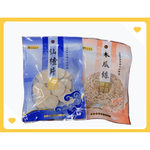 [特價]展譽-蜜餞系列-甘甜梅(共十款:小紅梅/木瓜絲/化核應子/仙李/甘甜梅/清甘話梅/紫蘇梅/洛神乾/橄欖片/甘草橄欖), , large