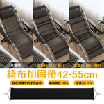 【G+居家】2組躺椅加厚加固帶6入(強固帶/坐墊繃條/椅面綁繩加固帶/彈力帶/防裂帶/彈性織帶), , large