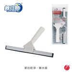 【舞水痕】RT-C3323 玻璃清潔刮刀, , large