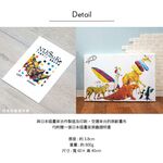 時尚無框畫 油畫 複製畫 木框 畫布 掛畫 居家裝飾 壁飾【動物狂想曲】獨家授權, , large