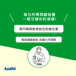 Asahi Dear-Natura Vitamin C Dietary Supplement 120 Tablets, , large