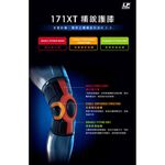 LP SUPPORT 精銳分級可調式護膝 成人護膝 可調式 護膝 關節保護 171XT 【樂買網】, , large