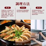【台灣好漁】日式煎餃630g(30入/袋) 台灣頂級究好豬/無添加, , large