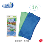 RT-K0326-2 Microfiber Cloth(Long Fiber), , large