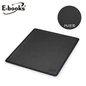 E-books MP1 Leather Mouse Pad