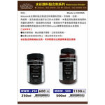 普思AP Mission水彩顏料黏合劑250ML, , large
