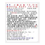 AH baking soda 13.5lb, , large