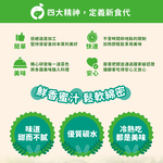【杰森食代】嚴選冰烤地瓜(200G/包)｜高溫烘烤地瓜蜜汁，使冰烤地瓜甜而不膩, , large