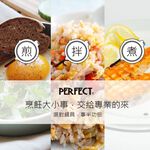 PERFECT 理想牌 極緻鑄造四格煎蛋鍋不沾煎鍋多格煎蛋鍋IH 19cm-Leidea樂德兒, , large