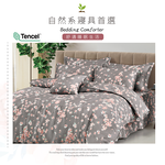 【多利寶寢具】INDIAN_100%純天絲雙人七件式床罩組-花溪, , large