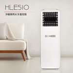 Dual-purpose water-cooled temperature-controlled fan, , large
