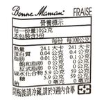 法國BM迷你草莓果醬, , large