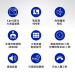 Panasonic 國際牌 DECT大螢幕大字鍵助聽功能無線電話機 KX-TGU110TW, , large