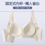 [凱得國際]KISSDIAMOND聚攏托提大尺碼無鋼圈內衣KDW-2171 XL/黑色, , large