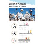 【現貨】MIT台灣製 趣味立體止滑童短襪-狐狸(尾巴款) HP5051, , large
