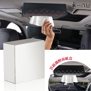 Magnetic tissue box magnet + tissue box set