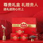 三胖蛋 原味瓜子 罐裝 禮盒裝 內蒙古特產 葵花籽 炒瓜子 休閒零食 炒貨 節慶禮盒, , large