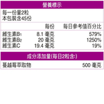 [佑全保健藥妝]永信HAC蔓越莓膠囊90粒/瓶, , large