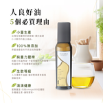 [人良油坊]第一道冷壓初榨經典三入組 30mlx3入禮盒(黃金亞麻仁油 紫蘇籽油 薑黃奇亞籽油), , large