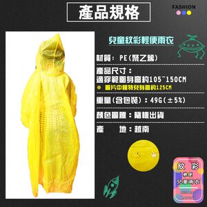 GS MALL 一入 輕便雨衣 隨機色 上學雨衣 釣魚雨衣 登山雨衣 雨衣 雨衣 拋棄式雨衣 輕便雨衣 雨具