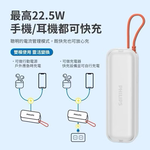 power bank, , large