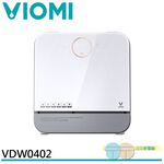 VIOMI 雲米 互聯網方糖洗碗機 免安裝 VDW0402, , large