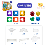 【啾愛你】ScienceBaby 球道組透明管雪鑽磁力片 100 PCS, , large