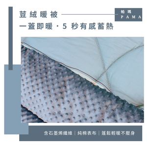 Single 100% pure cotton fleece quilt