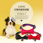 [GBPH好寶貝] Fashion J.系列 千鳥格黑丹尼爾寵物項圈 L-28~40cm, , large