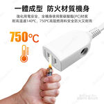 超電王中繼 2.7米 9尺2P延長線 SNB-2P-3, , large