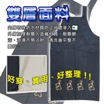GS MALL 台灣製造 一入 家事圍裙 料理圍裙 防污圍裙 防潑水圍裙 圍裙 家事圍裙 小熊圍裙 素色圍裙 顏色隨機, , large