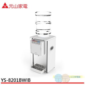 Yuanshan Desktop Stainless Steel Bottled Hot & Cold Water Dispenser (Without Bottle) YS-8201BWIB