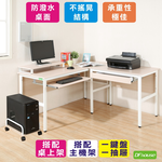 computer desk, , large