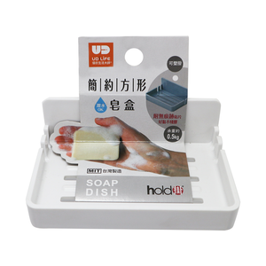 簡約方形皂盒-4入