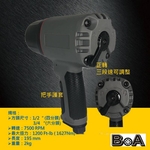 3/4" COMPOSITE AIR IMPACT WRENCH, , large