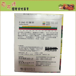 Skystar Coleus &ndash; Flower Seeds, , large