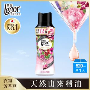 蘭諾衣物芳香豆甜花石榴香520ml