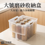 frosted-kitchen-bin-small, , large