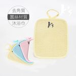 【K's凱恩絲】去角質專利蠶絲沐浴巾, , large