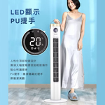 【Leo手機周邊專賣店】PHILIPS飛利浦 DC塔式風扇 / ACR3144WTF, , large