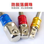 起子變換接桿 彩色套圈 2分 3分 4分 1/2 3/8 1/4 起子套筒轉接頭 6.35六角轉套筒, , large