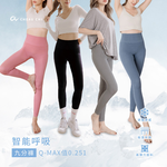 【Cheau Chi 】9/10 Leggings - Seamless, Cooling, Made in Taiwan, , large