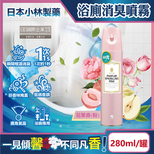 Kobayashi Deodorizer Spray Parfum 280ml White