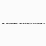 【Smart bearing 智慧魔力】旗艦款全自動背部按摩椅墊(5點按摩/熱敷/BSMI認證), , large