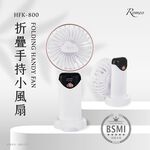 ROMEO USB FOLDING HANDY FAN, , large